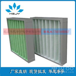 【昆山華思凈宇工廠生產(chǎn)子母架過(guò)濾器可清洗初效過(guò)濾器初效龍骨式空調(diào)柜初效過(guò)濾器】-