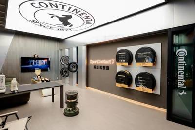 硬核出擊，共創(chuàng)標桿 德國馬牌攜手本土改裝大咖，打造高性能輪胎服務(wù)新生態(tài)