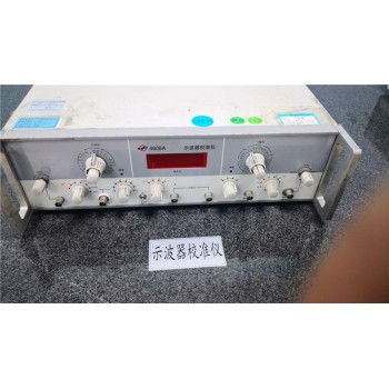 新疆可燃?xì)怏w測(cè)試儀儀器儀表校準(zhǔn)聯(lián)系方式與指南